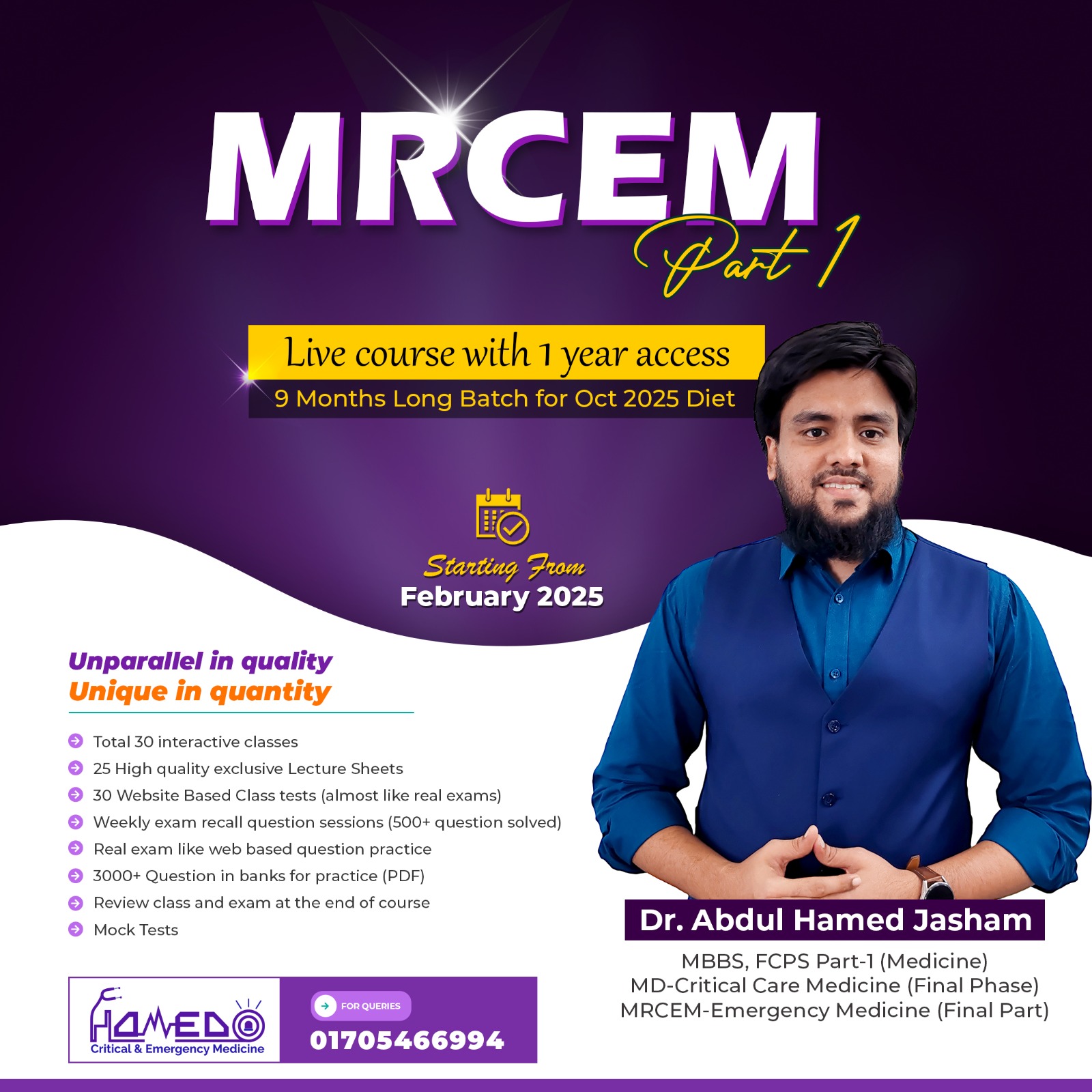 MRCEM COURSE